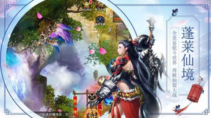灵幻天师手游