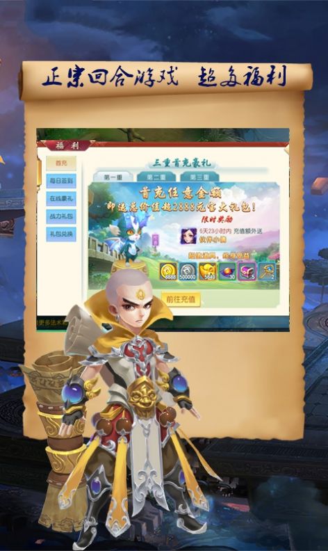 大话倩女手游