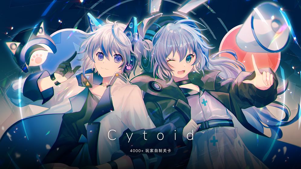 Cytoid2.0ios苹果官网版 v1.0