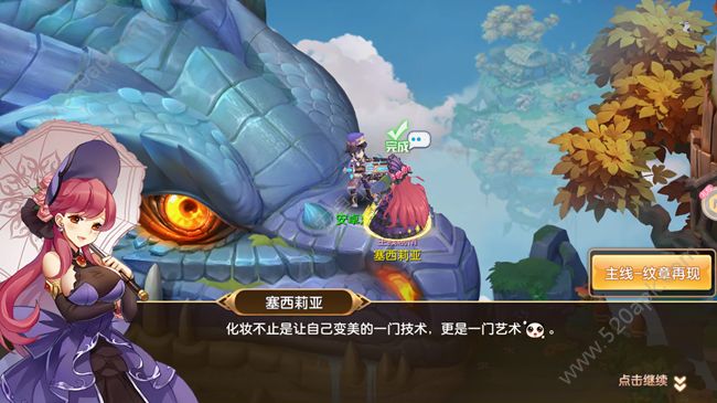 无烬章纹手游
