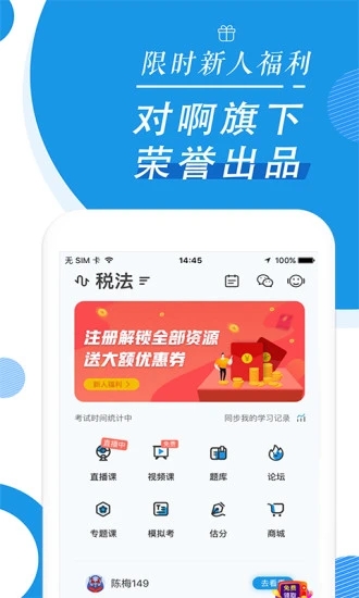 中国注册会计师协会官网报名系统入口