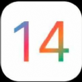 iOS14.2公测版beta1描述文件下载