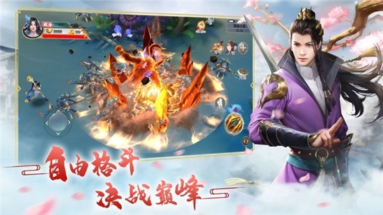 三生三世枕上书三世仙缘手游