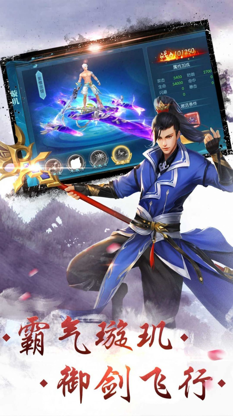 龙荒神王官方版