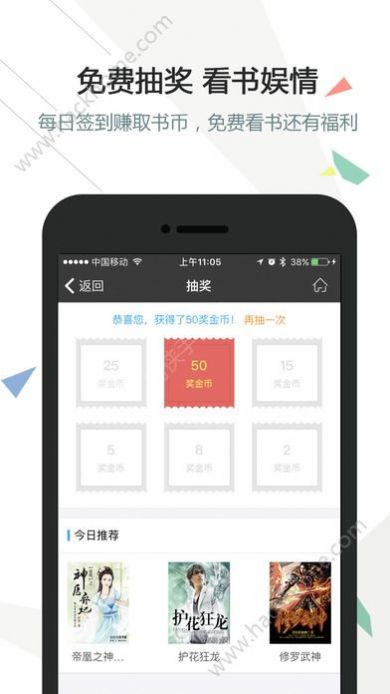 御宅网阅读网官网网址