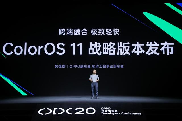 ColorOS 11正式版安装包下载