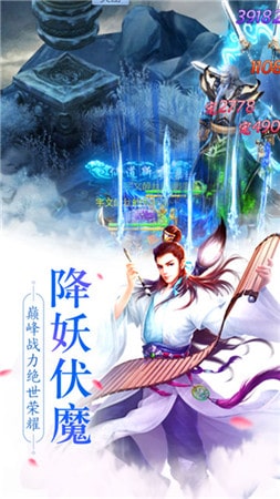 九州御剑行官方版