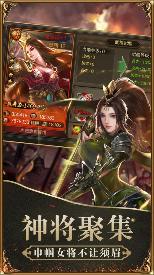 主公你好坏游戏