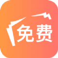 海草免费小说app