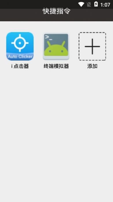 ios14派大星充电提示音3秒免费下载 v2.2.2