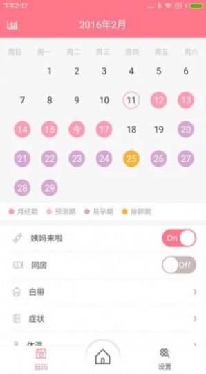 夏娃app平台网站大全版地址下载 
