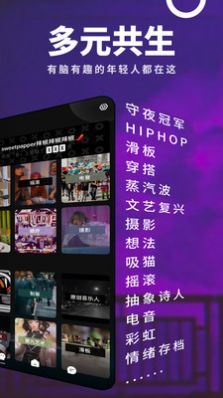 我岛app交友软件