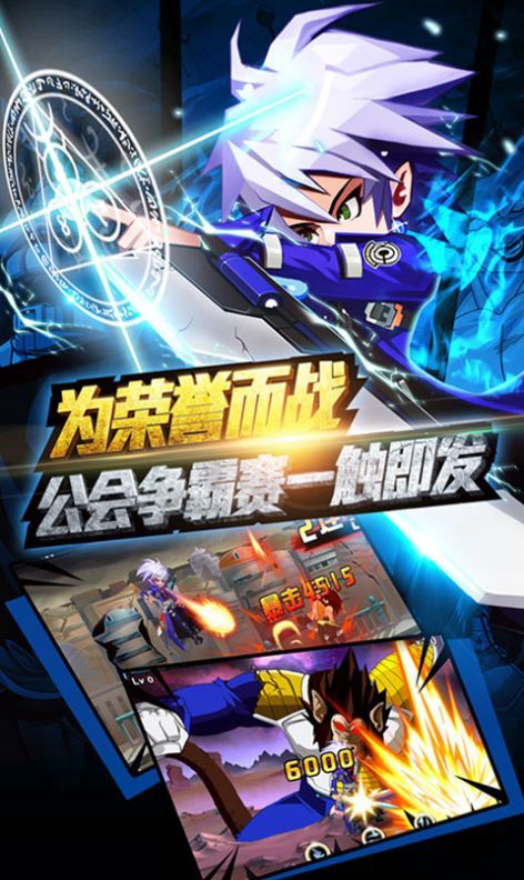 龙珠超斗游戏
