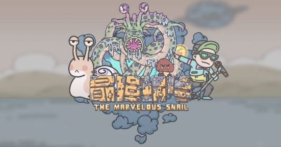 最强蜗牛中秋博饼字谜谜底是什么