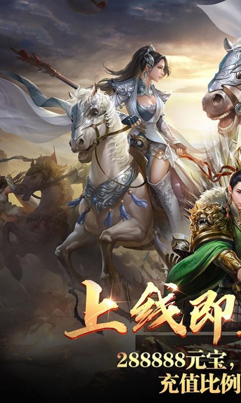 我有一把大刀手游