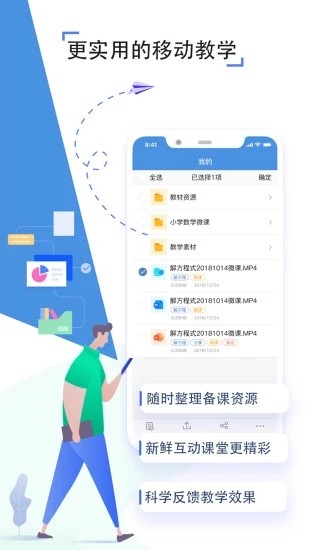 寿光教育云平台登录入口2020官网最新版