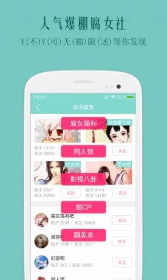 鲤鱼乡2020手机版全都是完结小说