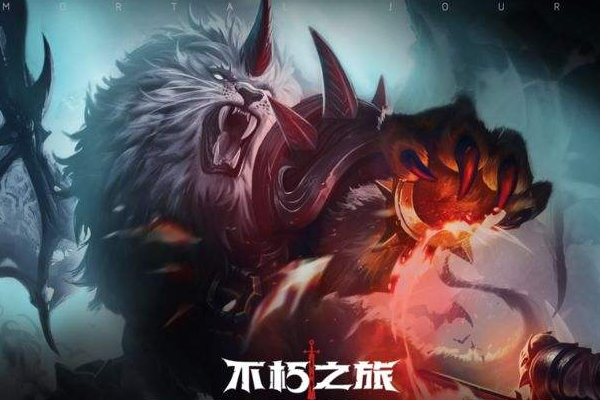 不朽之旅光影鞭零氪玩法介绍