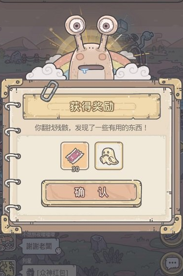 最强蜗牛增长天王触发流程