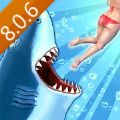 饥饿鲨进化8.0.6