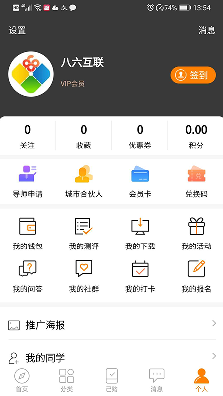 光阴小说app免费阅读手机版下载