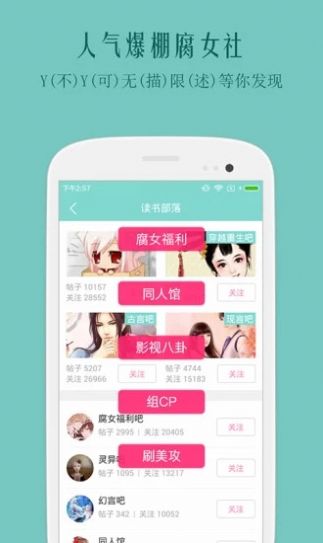 鲤鱼乡自由文库手机版下载2020