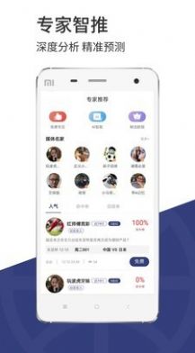 光速体育免费高清app