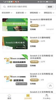 嘀嗒教育培训app