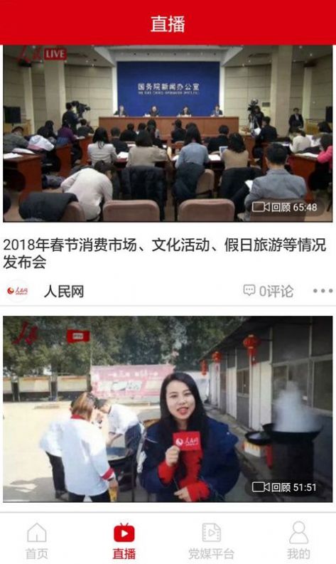 2020第八届中国网络视听大会云展览官网登录地址 