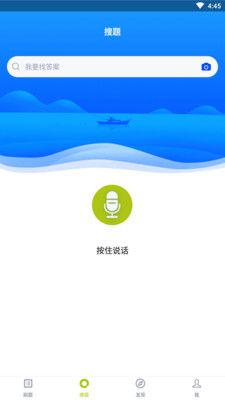 面点师题库初级APP安卓版 v1.0.0