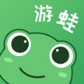 游蛙app下载 v1.1.0
