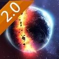 星球毁灭模拟器2.0版本下载游戏2020最新版 v2.0