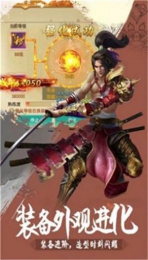 九阳天火九龙帝尊手游官网测试版 v1.0