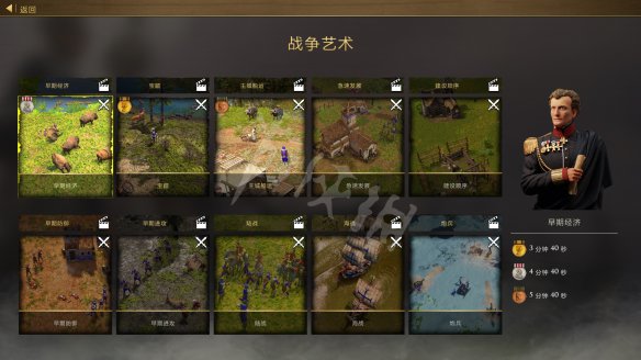 帝国时代3决定版游戏更新了什么内容