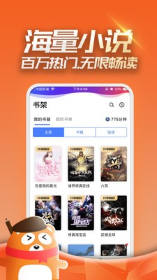 泪湿小说app手机版 v1.0