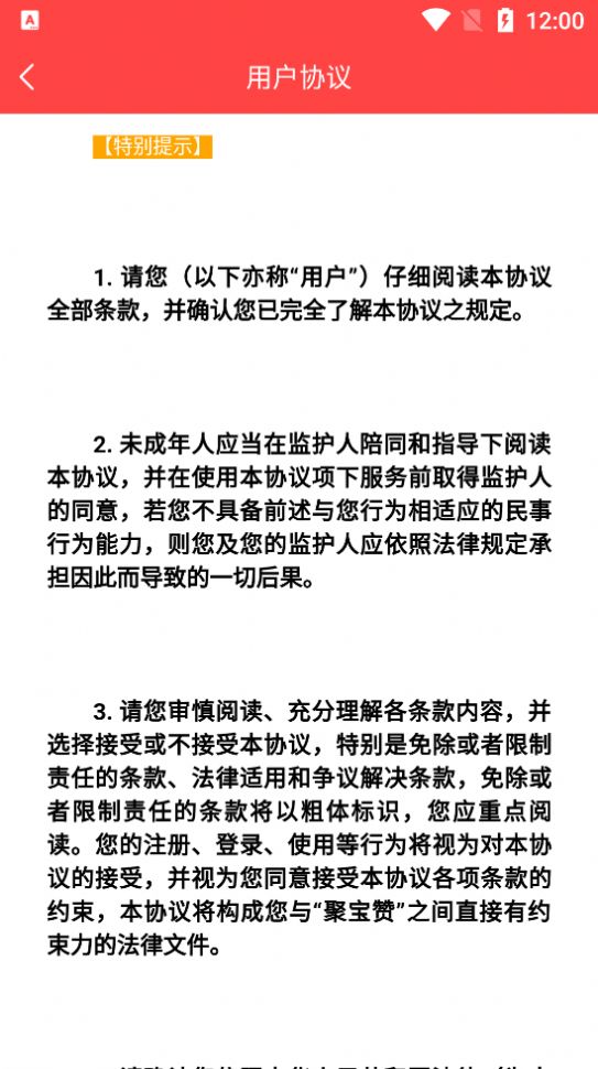 优米熊app官方平台下载 v2.2.8