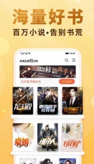 海神by人边谷十八书屋免费阅读 v1.0