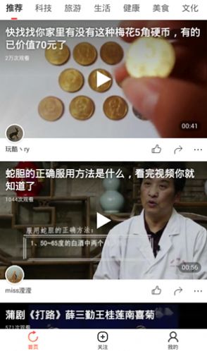 小鱼短视频app修改版安卓下载 v1.40