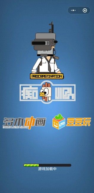痴鸡小队特训版98k微信小游戏APP v1.0