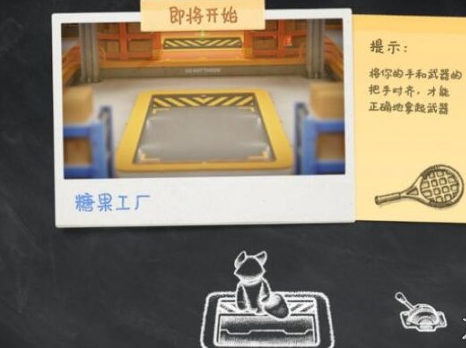 动物派对玩法介绍