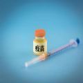 北京新冠疫苗接种预约app平台下载 v5.0.1.0013