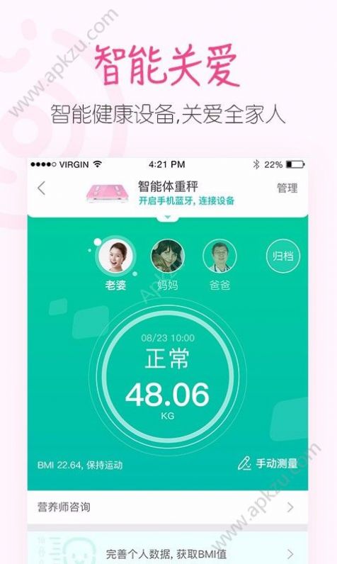 北京新冠疫苗接种预约app官方平台下载 v5.0.1.0013