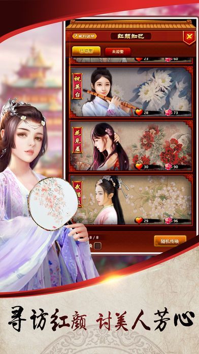 叫我大官人lol无限元宝版 v1.0.1