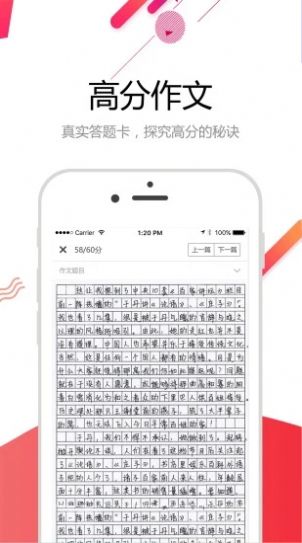 2020江西省普通高中学业水平考试缴费平台最新链接 v1.0