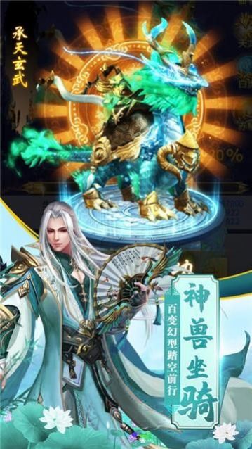 云界梦歌录手游官网正式版 v1.0