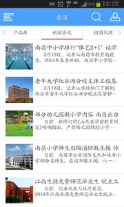 jxeeacn江西中考学考学业水平考试缴费官网登录 v1.0