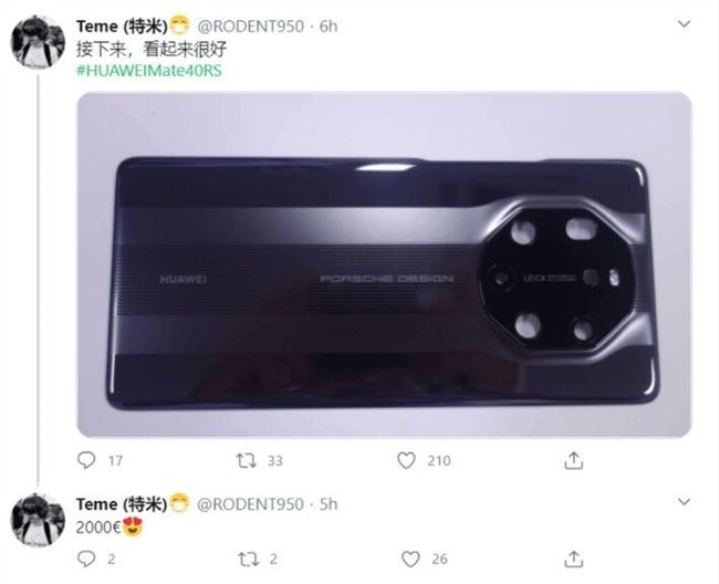 华为mate40版本介绍