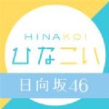 日向恋HINAKOI中文汉化版游戏 v1.0.0