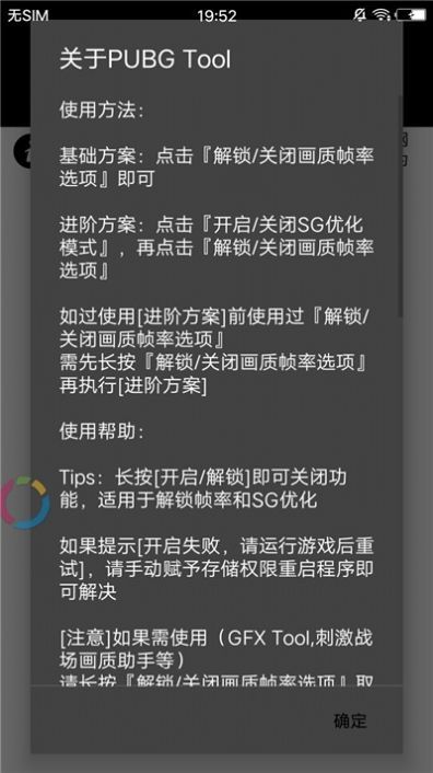 再度画质大师app官方最新版 v2.4.01