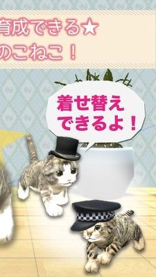 糖果铃铃猫游戏中文汉化版 v1.0.0